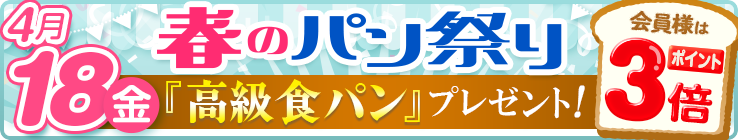 プロモーションスペース3