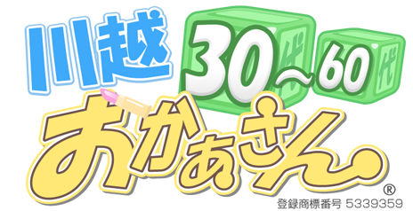 鶯谷の熟女専門店 鶯谷おかあさん